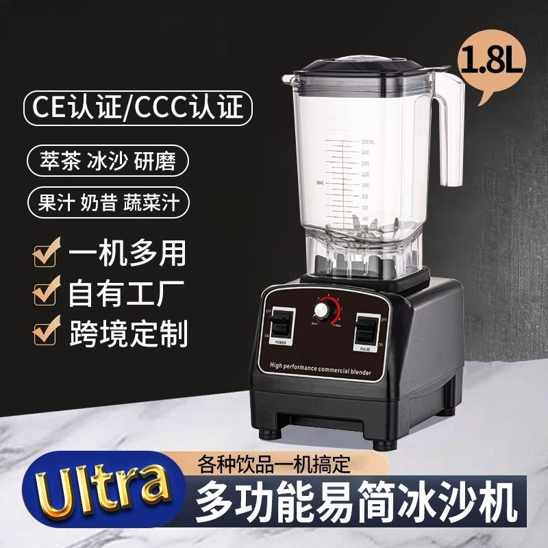 Blender High Power - Commerciële krachtige blender, multifunctioneel ijsvergruizer en
