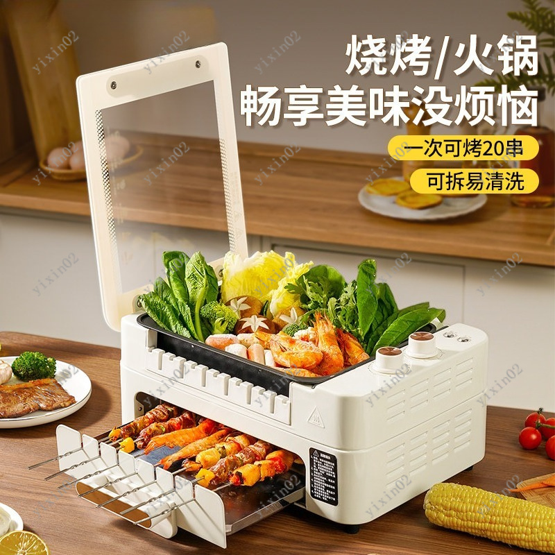 Multifunctionele elektrische B - Hot Pot Electric recensie en prijs