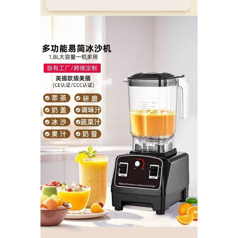 Commerciële krachtige blender, - Blender High Power recensie en prijs