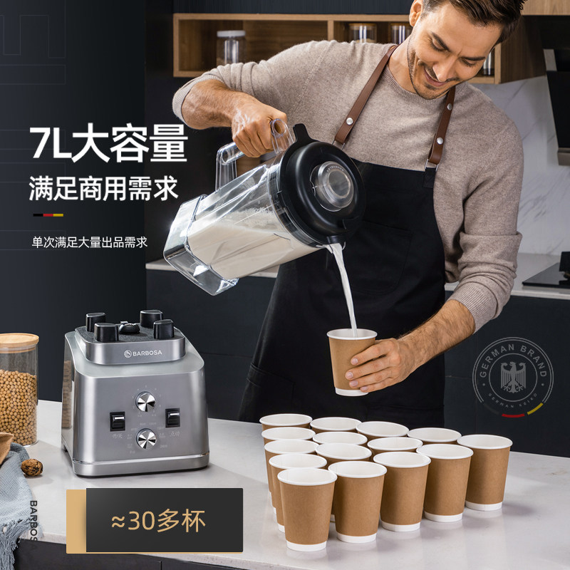 Commerciële blender voor het m - Blender High Power recensie en prijs