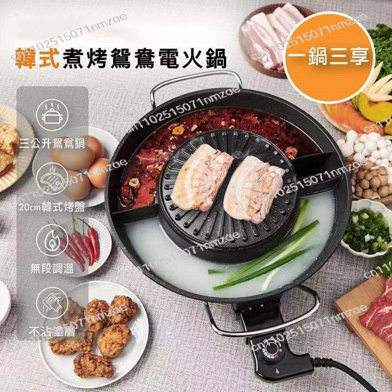 Elektrische binnenhotpot met g - Hot Pot Electric recensie en prijs