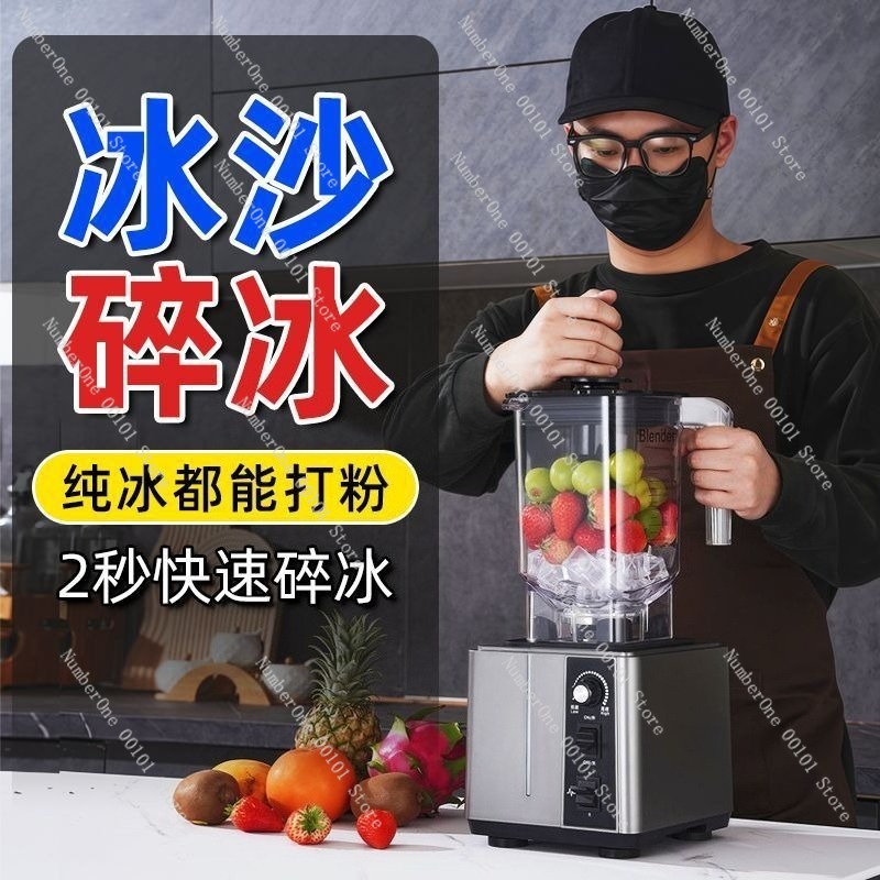 Stilte-geïsoleerde commerciële - Blender High Power recensie en prijs