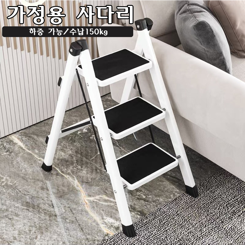 3-traps opvouwbare ladderstoel - Kitchen Appliances In White recensie en prijs