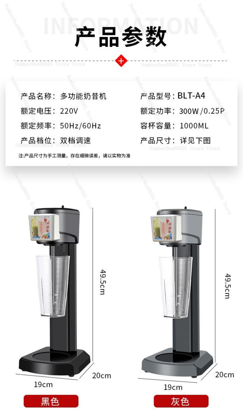 A3/A4/A5/A6 Commerciële Automa - Blender High Power recensie en prijs
