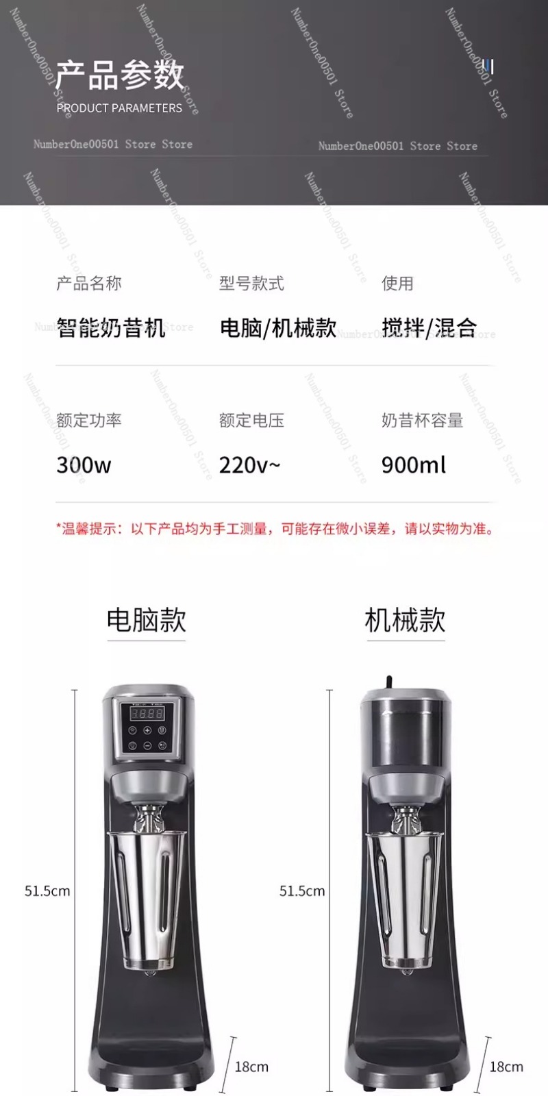 A3/A4/A5/A6 Commerciële Automa - Blender High Power recensie en prijs